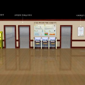 GS건설안전교육