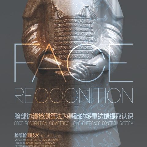 3D Modeling, Poster 3D Modeling, Poster