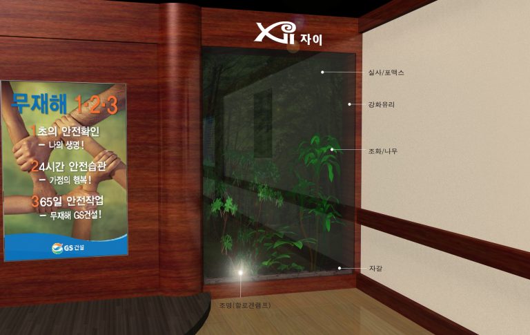 교육장전면9TEXT